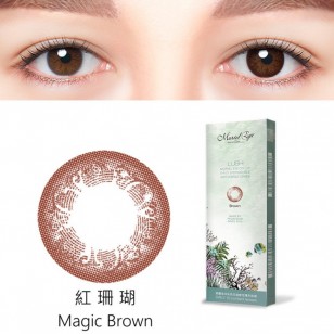 Muriel Eye Lush 紅珊瑚 Magic Brown